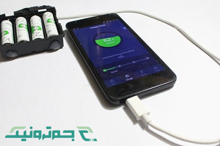 Actual capacity and charging limits
