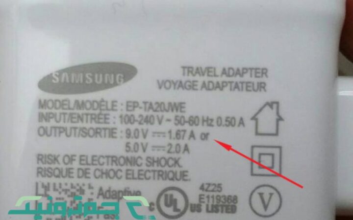 How to Determine a Charger's Amperage