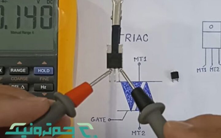 How to test DIAC