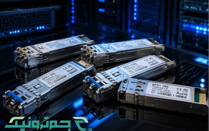 What is a fiber optic module?