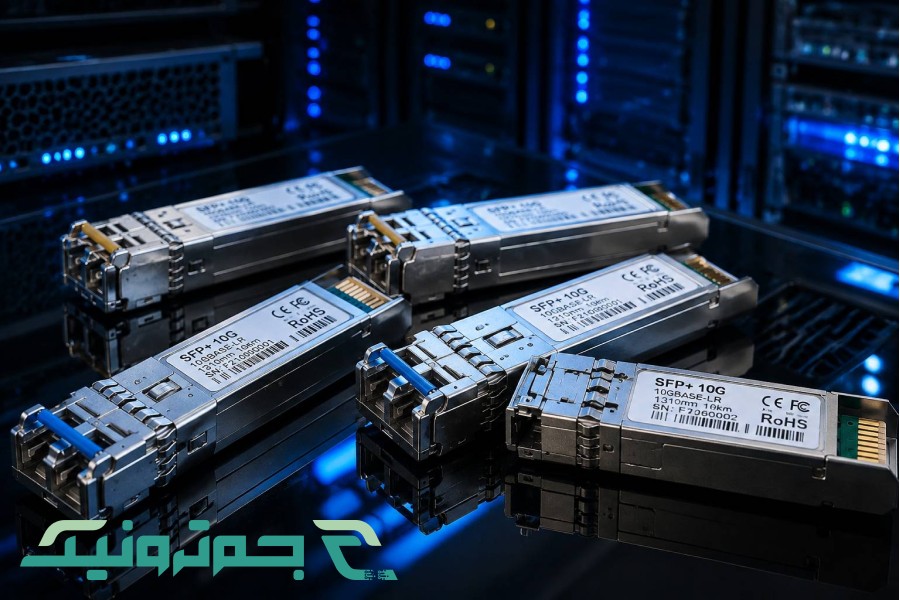 What is a fiber optic module?
